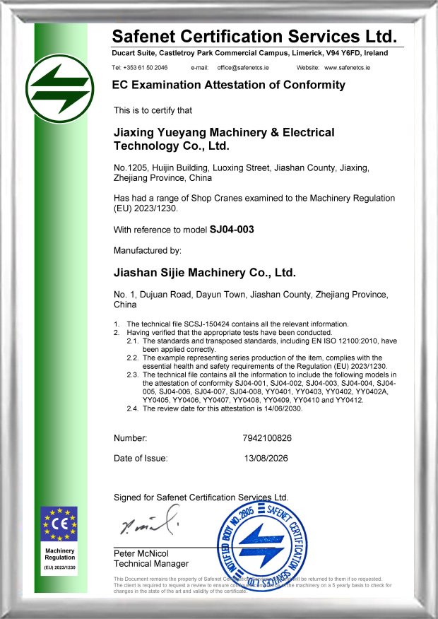 Certification