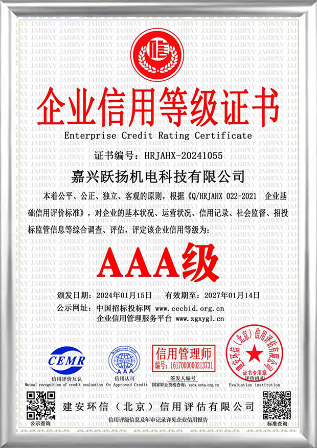 Certification